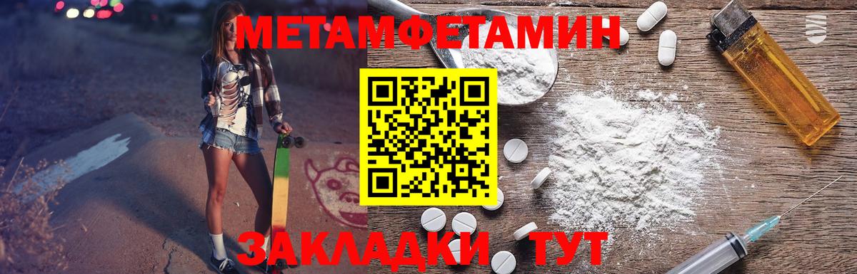 АМФ 97% Кандалакша
