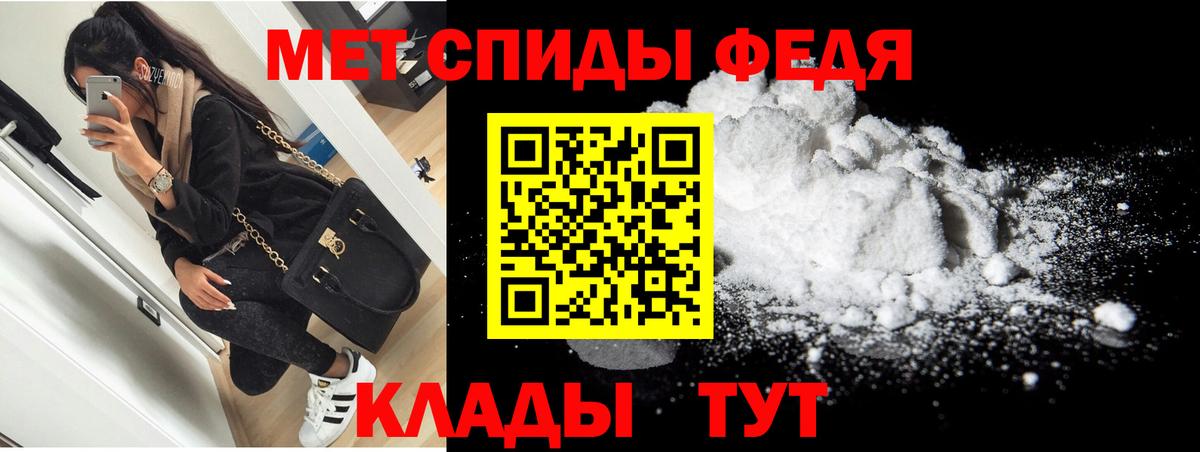 Amphetamine  Амфетамин 97%  Вход с VPN  Кандалакша 