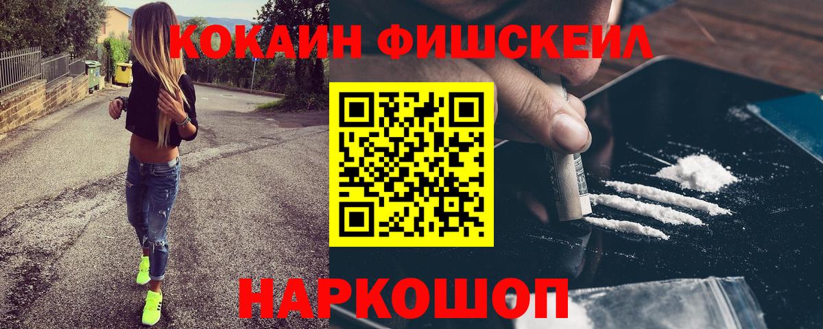 КОКАИН 99% Кандалакша