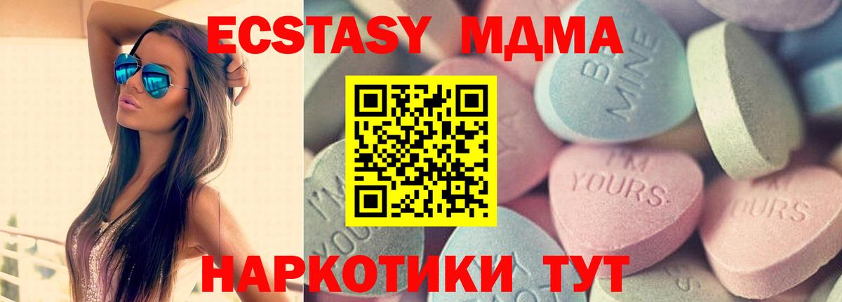 Ecstasy Punisher  ЭКСТАЗИ  Кандалакша  Вход с VPN  ЭКСТАЗИ louis Vuitton 