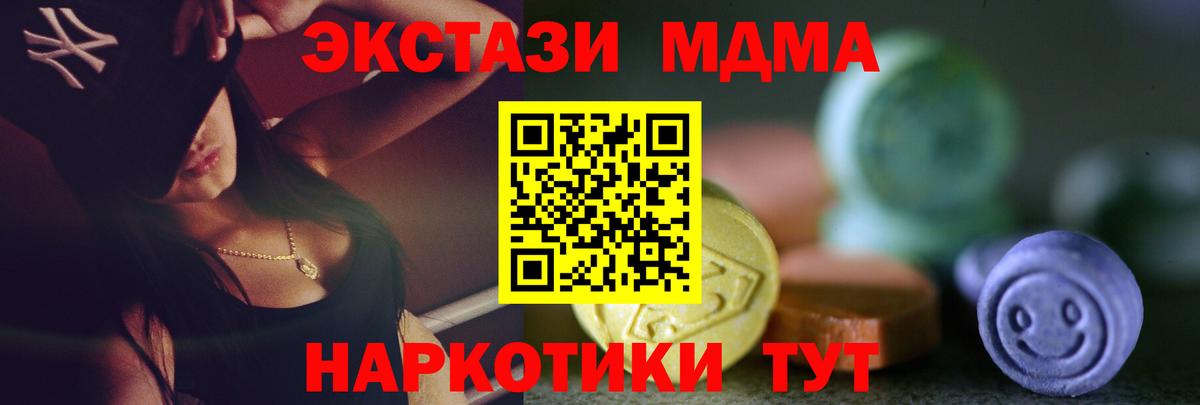 Ecstasy XTC Кандалакша