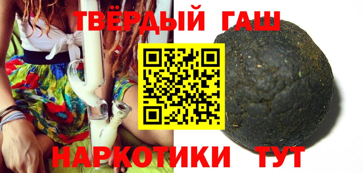 ГАШ индика сатива  Вход с VPN  где купить   Кандалакша  ГАШИШ AMNESIA HAZE 