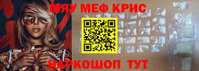 экстази Чапаевск