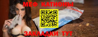 mdma Чебаркуль