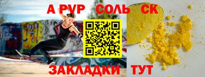 дурь Чебоксары