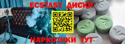 mdma Чебаркуль