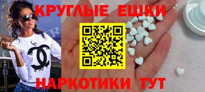 mdma Чебаркуль