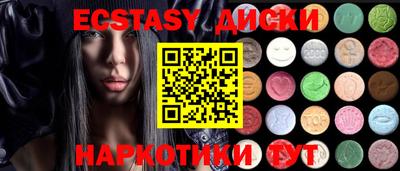 mdma Чебаркуль