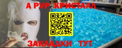 экстази Чапаевск