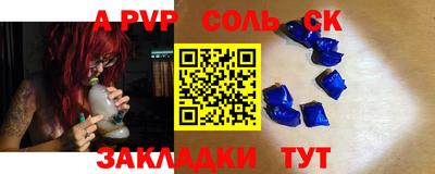 mdma Чебаркуль