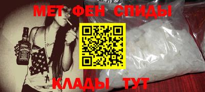 mdma Чебаркуль