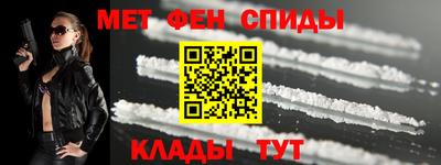 mdma Чебаркуль