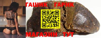 экстази Чапаевск
