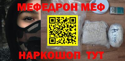 mdma Чебаркуль