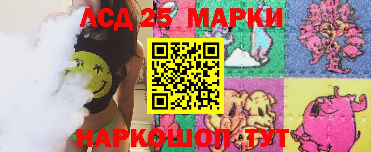 Лсд 25 экстази кислота  Вход с VPN  Кандалакша  Лсд 25 экстази кислота 
