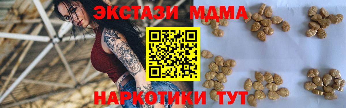 MDMA crystal Кандалакша