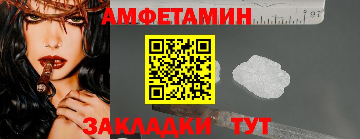 Первитин винт Кандалакша