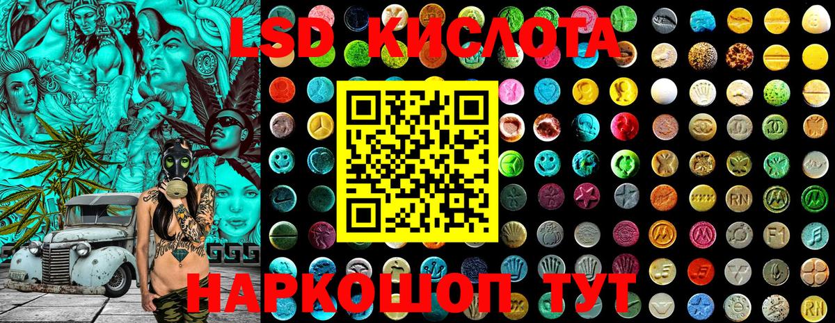 Марки NBOMe 1500мкг Кандалакша