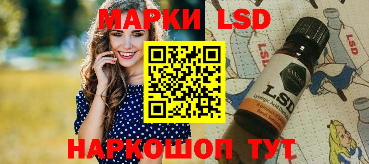 Марки 25I-NBOMe 1,8мг  Вход с VPN  Кандалакша 