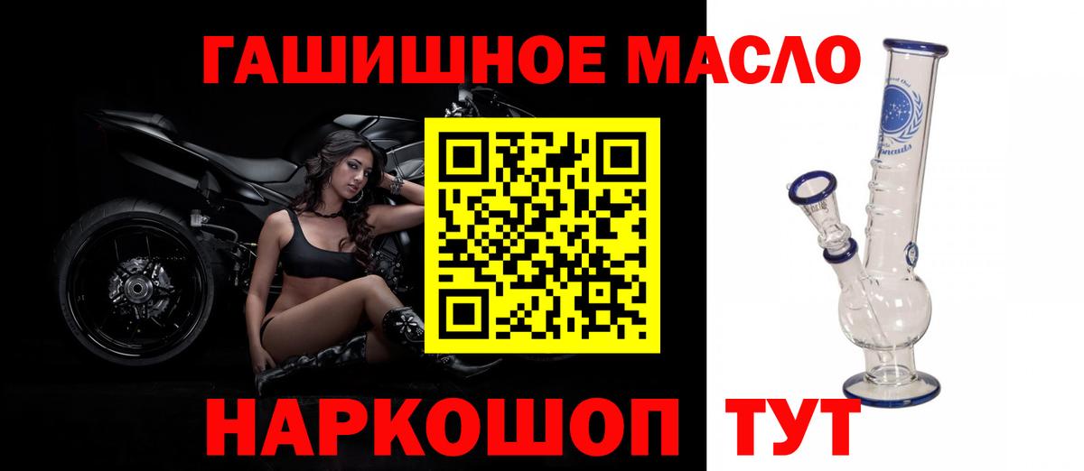 Дистиллят ТГК вейп с тгк Кандалакша