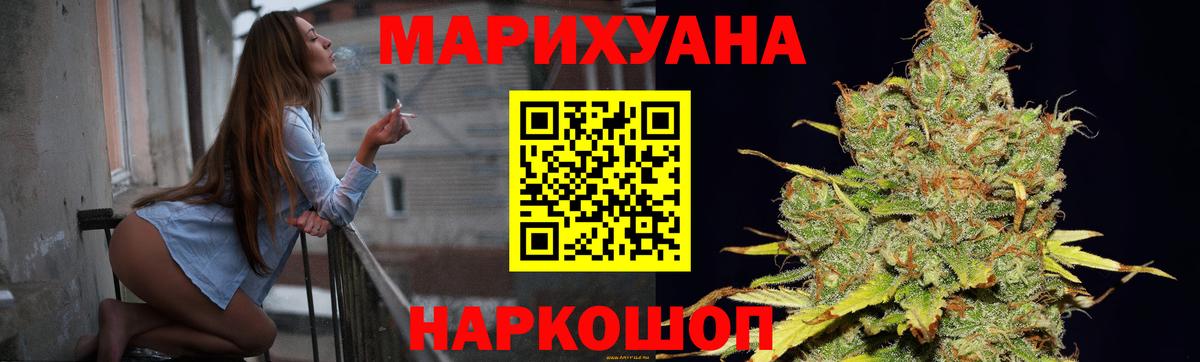 Кандалакша  Шишки марихуана марихуана  Канабис OG Kush  Шишки марихуана семена  Вход с VPN  Канабис гибрид 