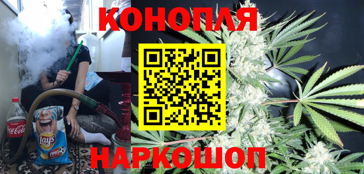 Конопля THC 21% Кандалакша